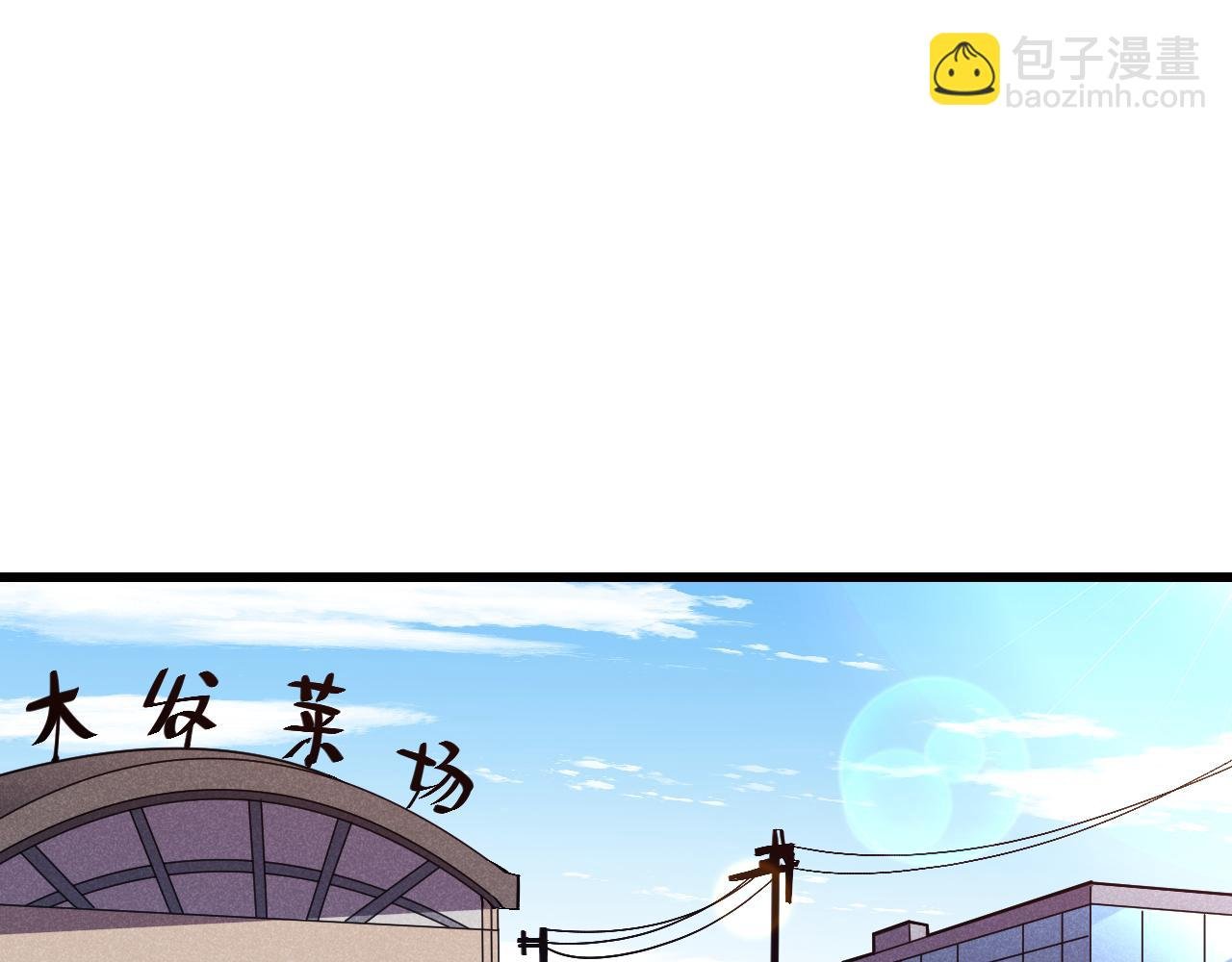 第2话 同位进化