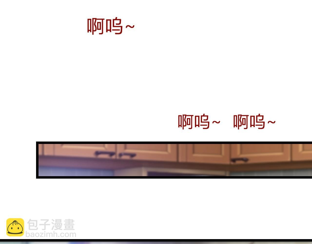 第2话 同位进化