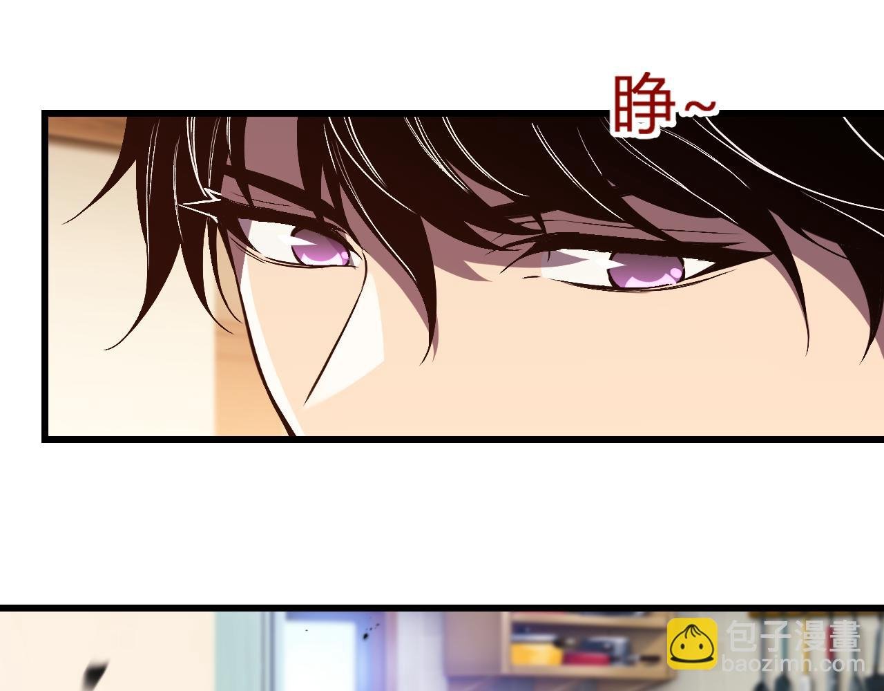 第2话 同位进化