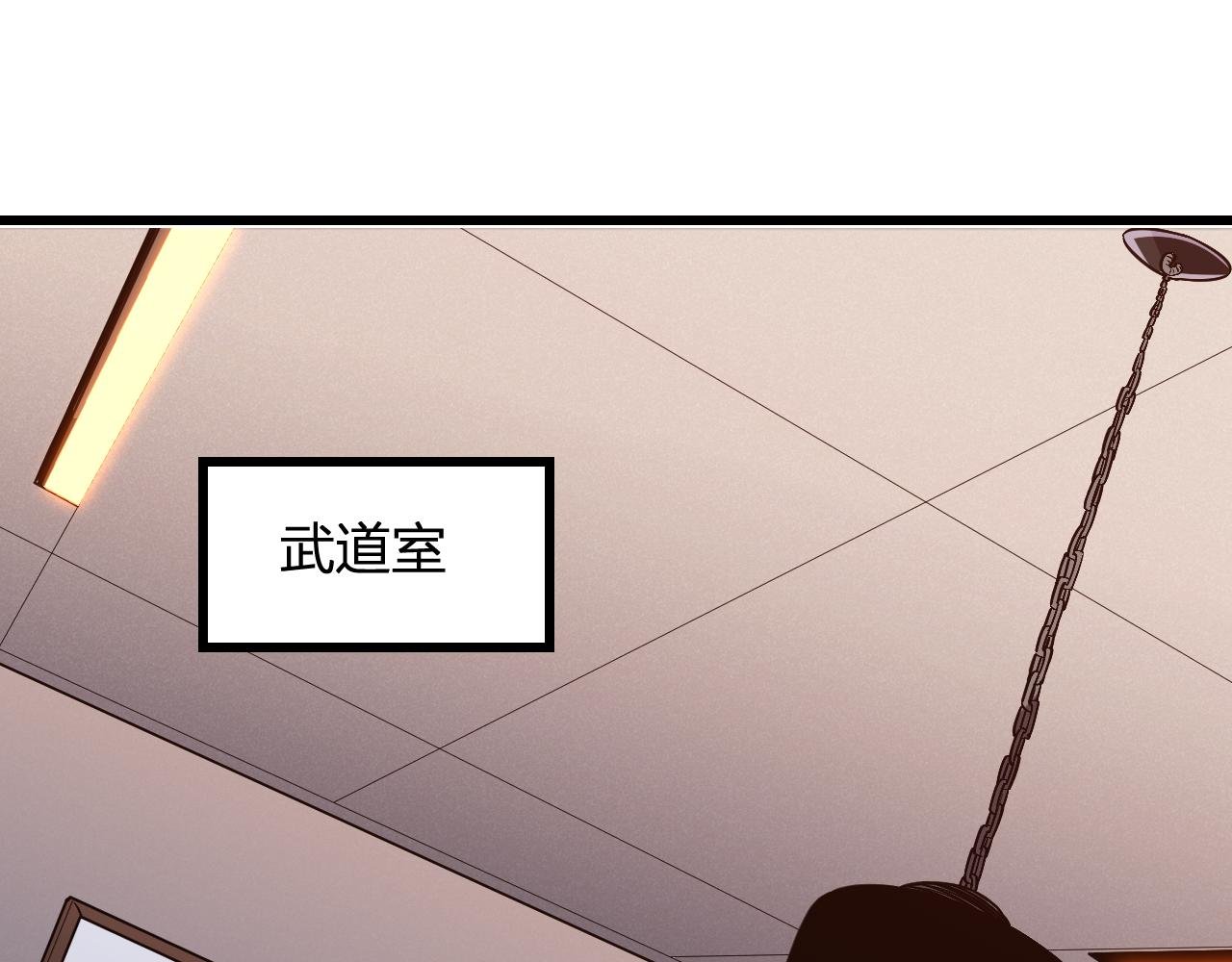 第2话 同位进化
