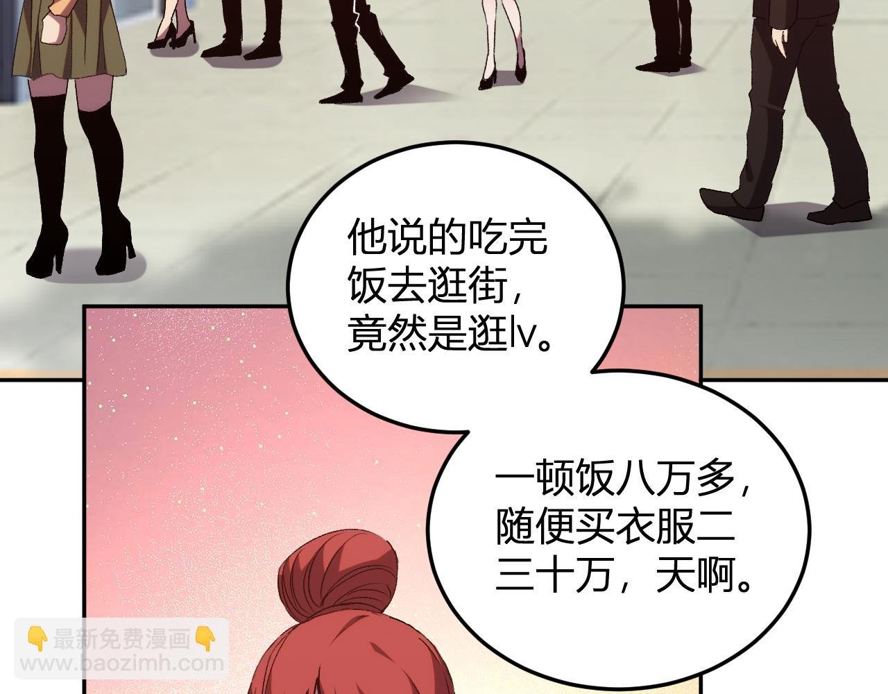 第20话 五级异能者！