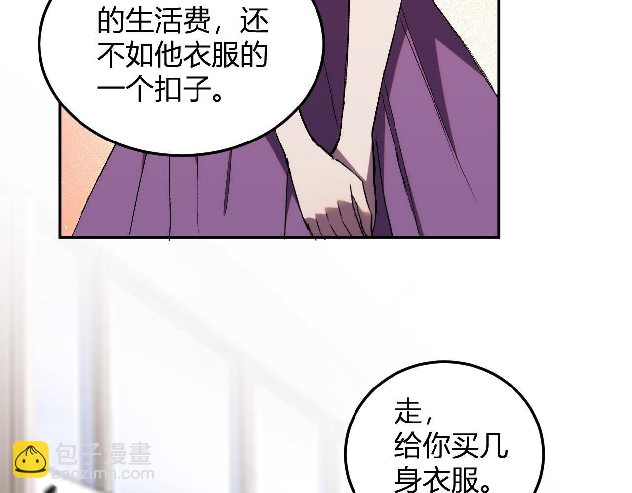 第20话 五级异能者！