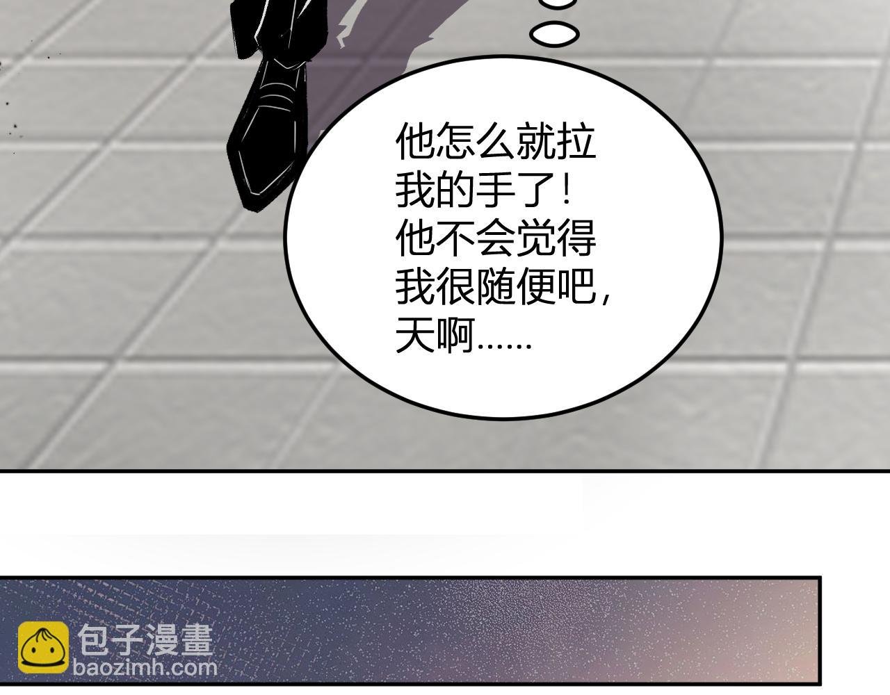 第20话 五级异能者！
