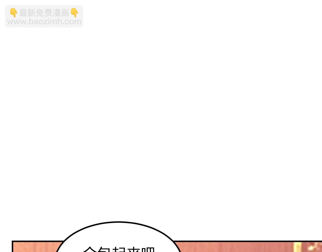 第20话 五级异能者！