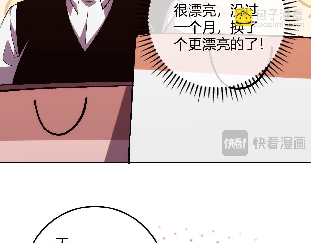 第20话 五级异能者！