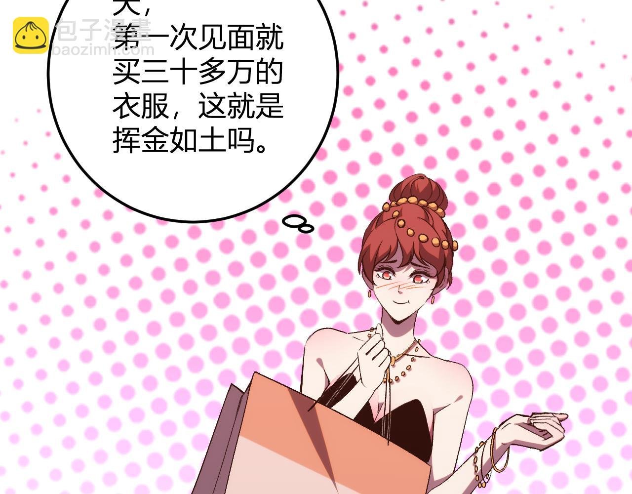 第20话 五级异能者！