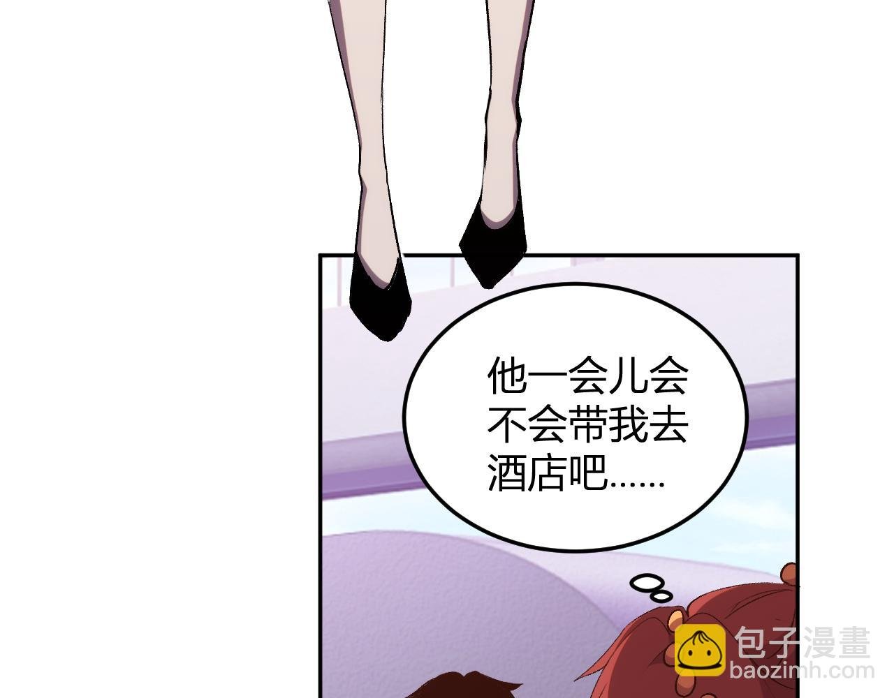 第20话 五级异能者！