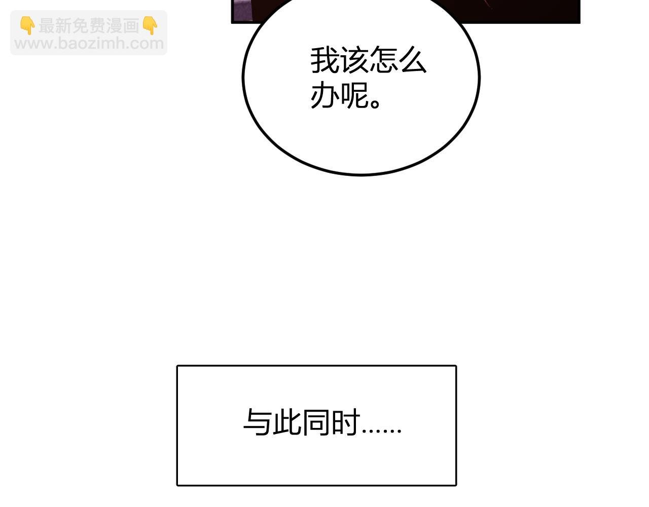 第20话 五级异能者！