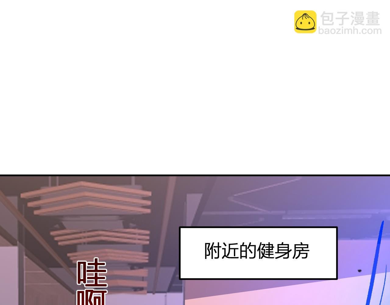 第20话 五级异能者！