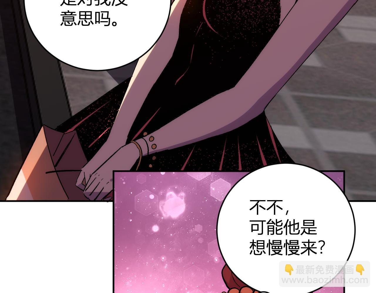 第20话 五级异能者！