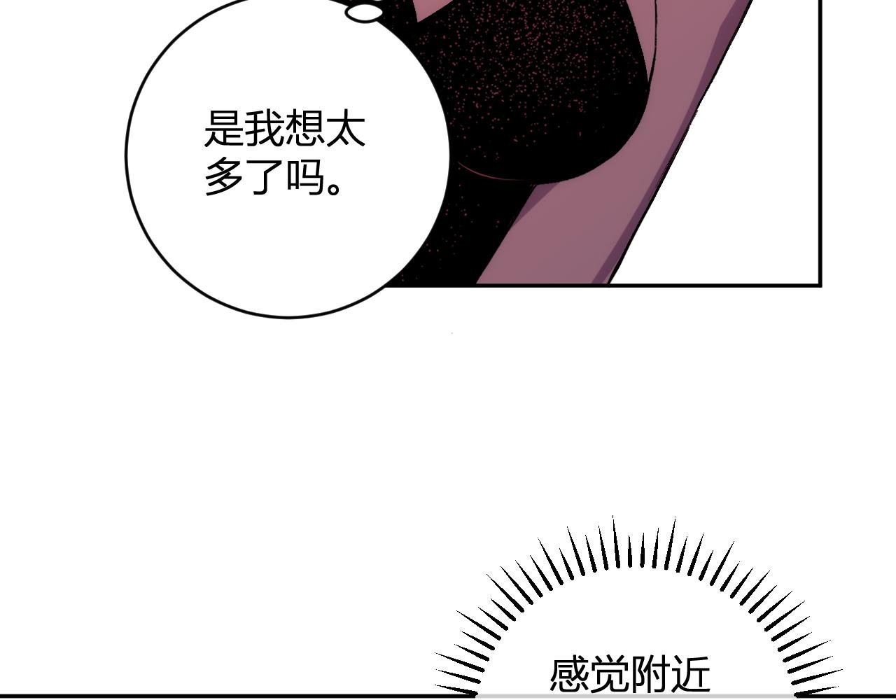 第20话 五级异能者！