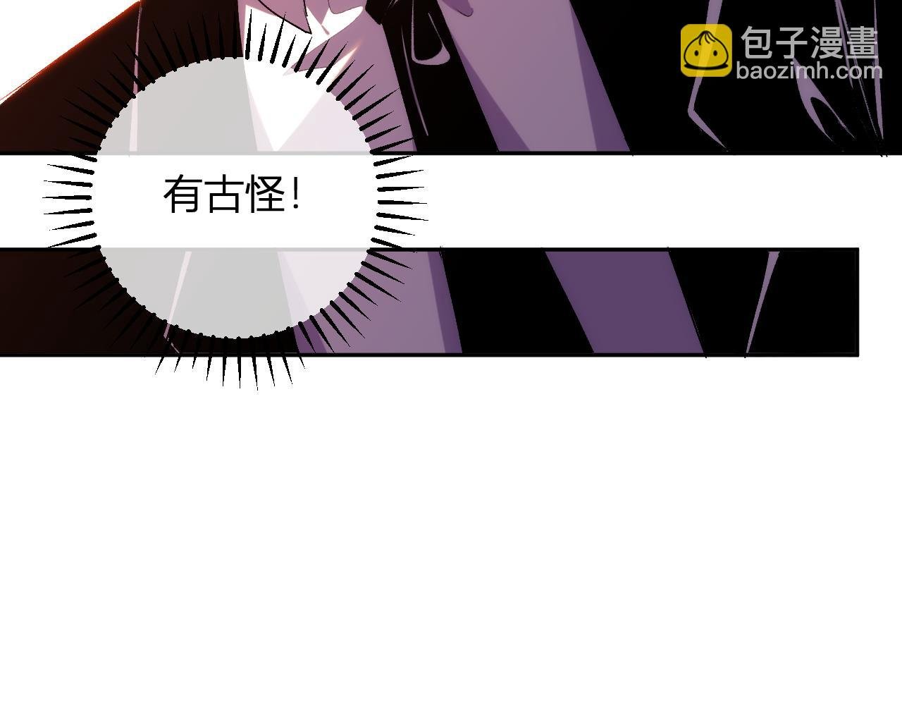 第20话 五级异能者！