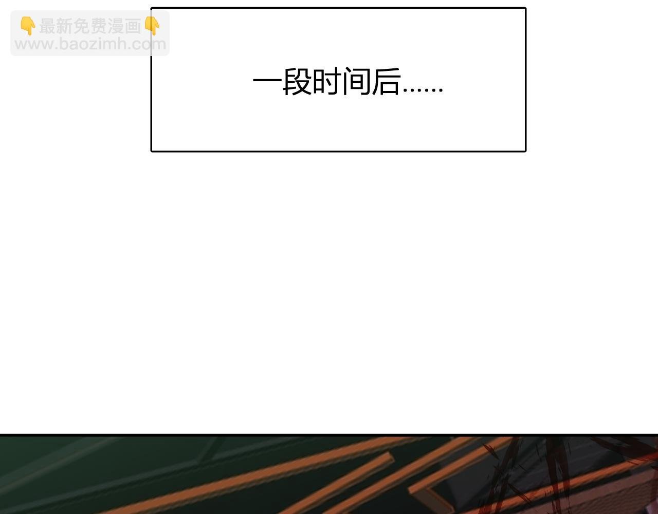 第20话 五级异能者！