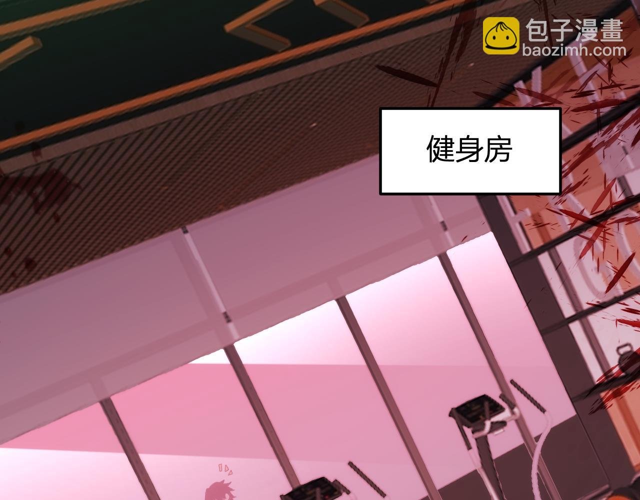 第20话 五级异能者！