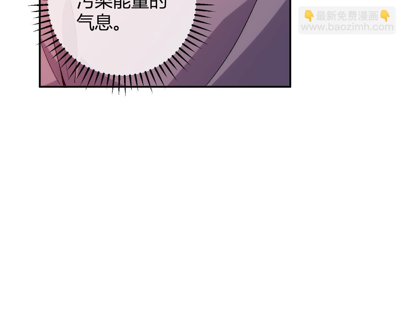 第20话 五级异能者！