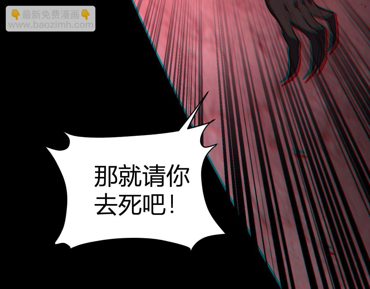 第20话 五级异能者！