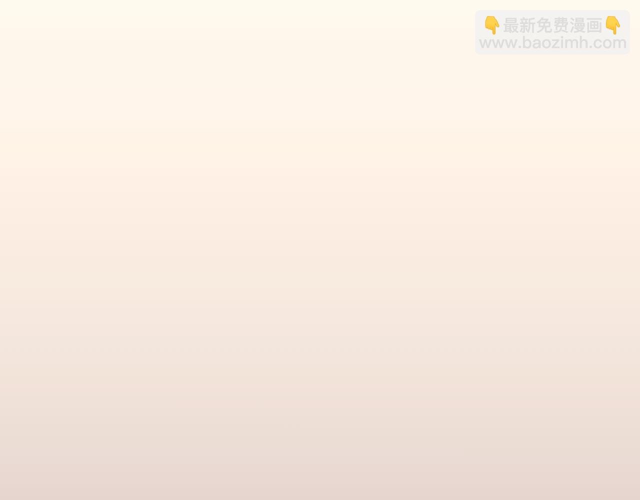 第21话 超越斗神者！