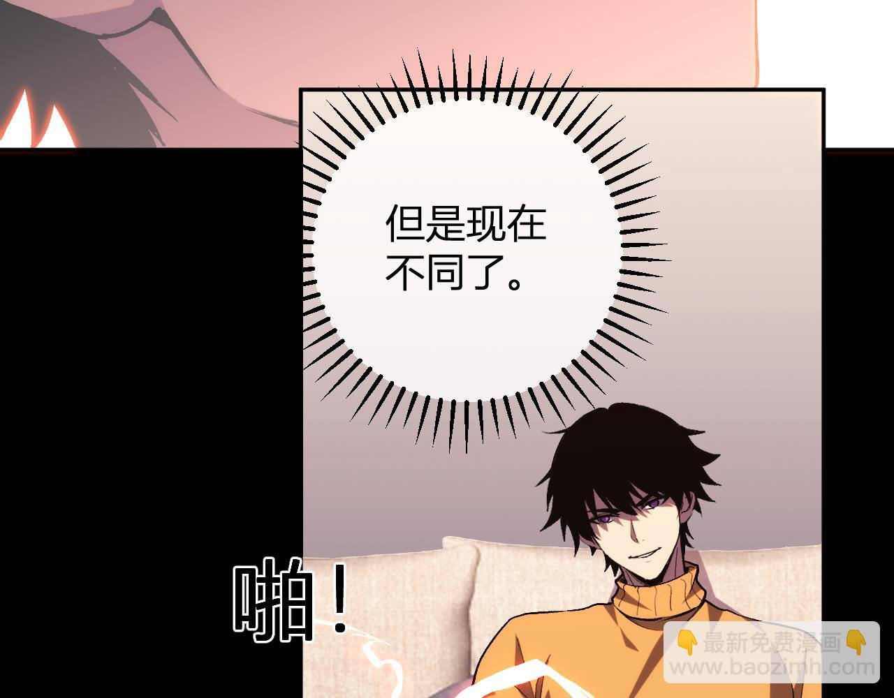 第21话 超越斗神者！
