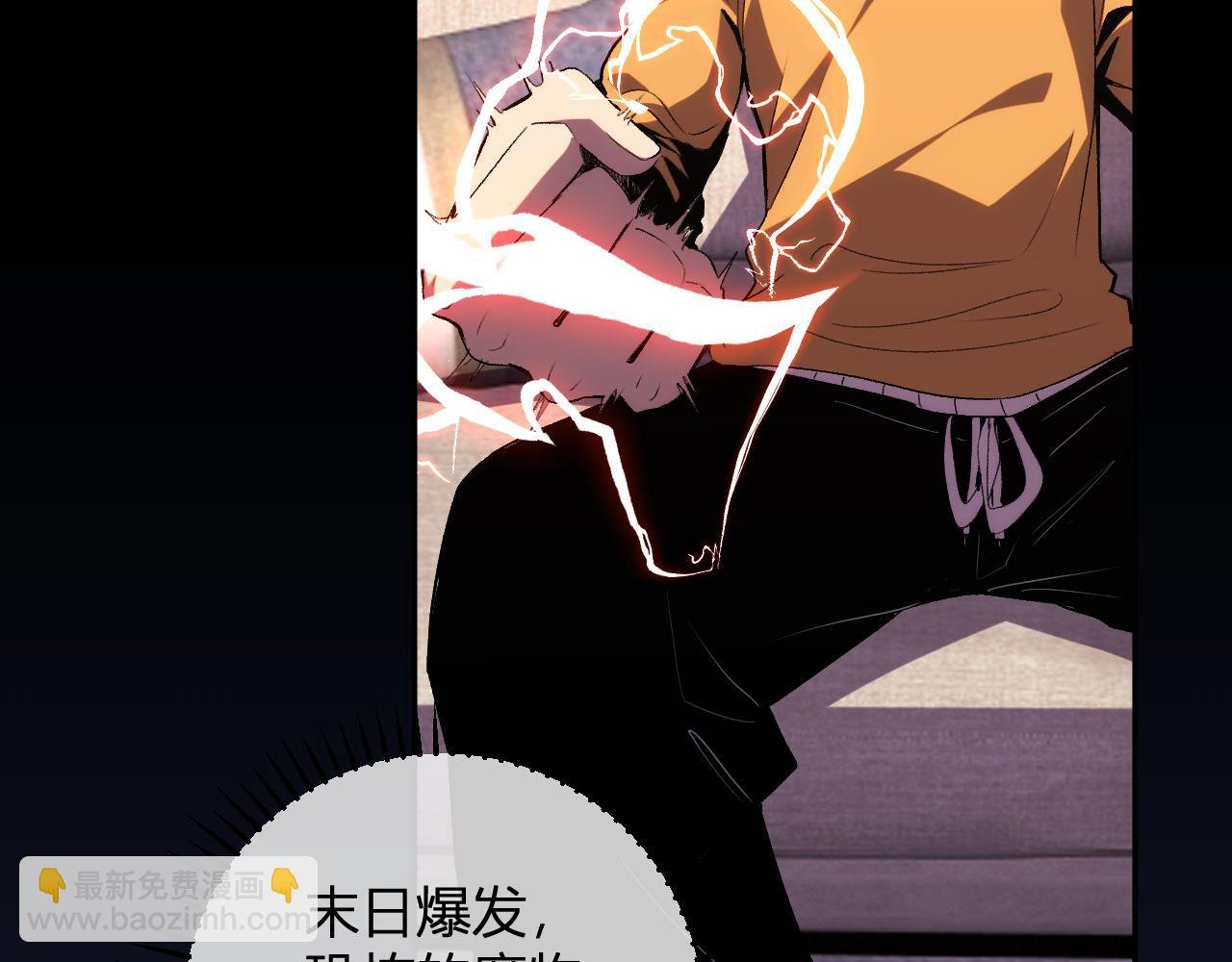 第21话 超越斗神者！