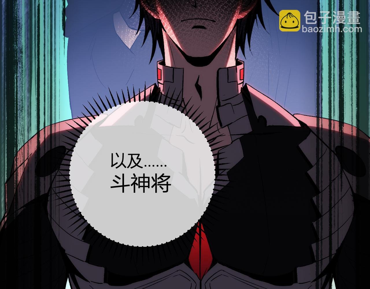 第21话 超越斗神者！
