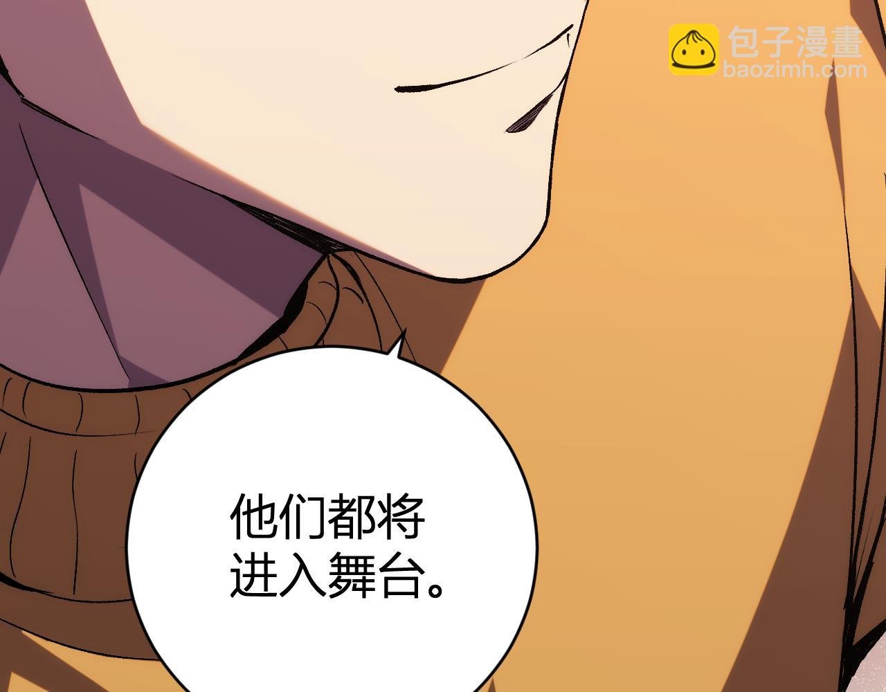 第21话 超越斗神者！