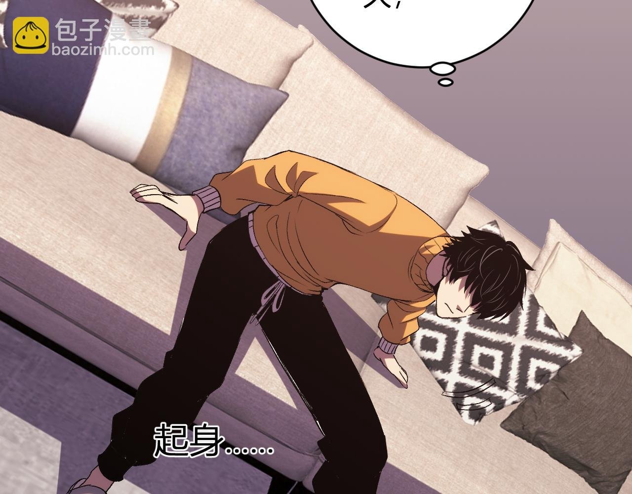 第21话 超越斗神者！