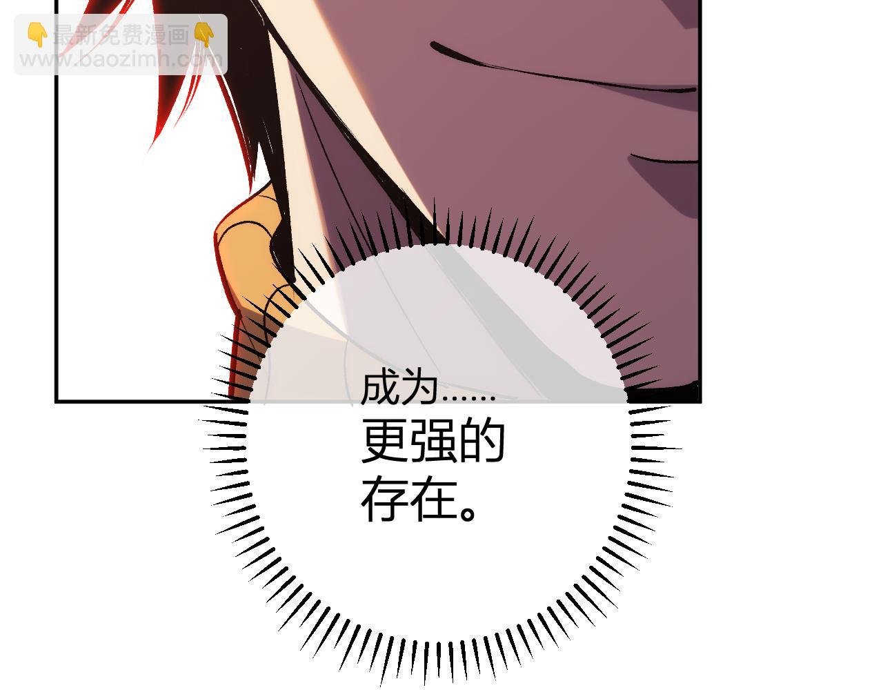 第21话 超越斗神者！