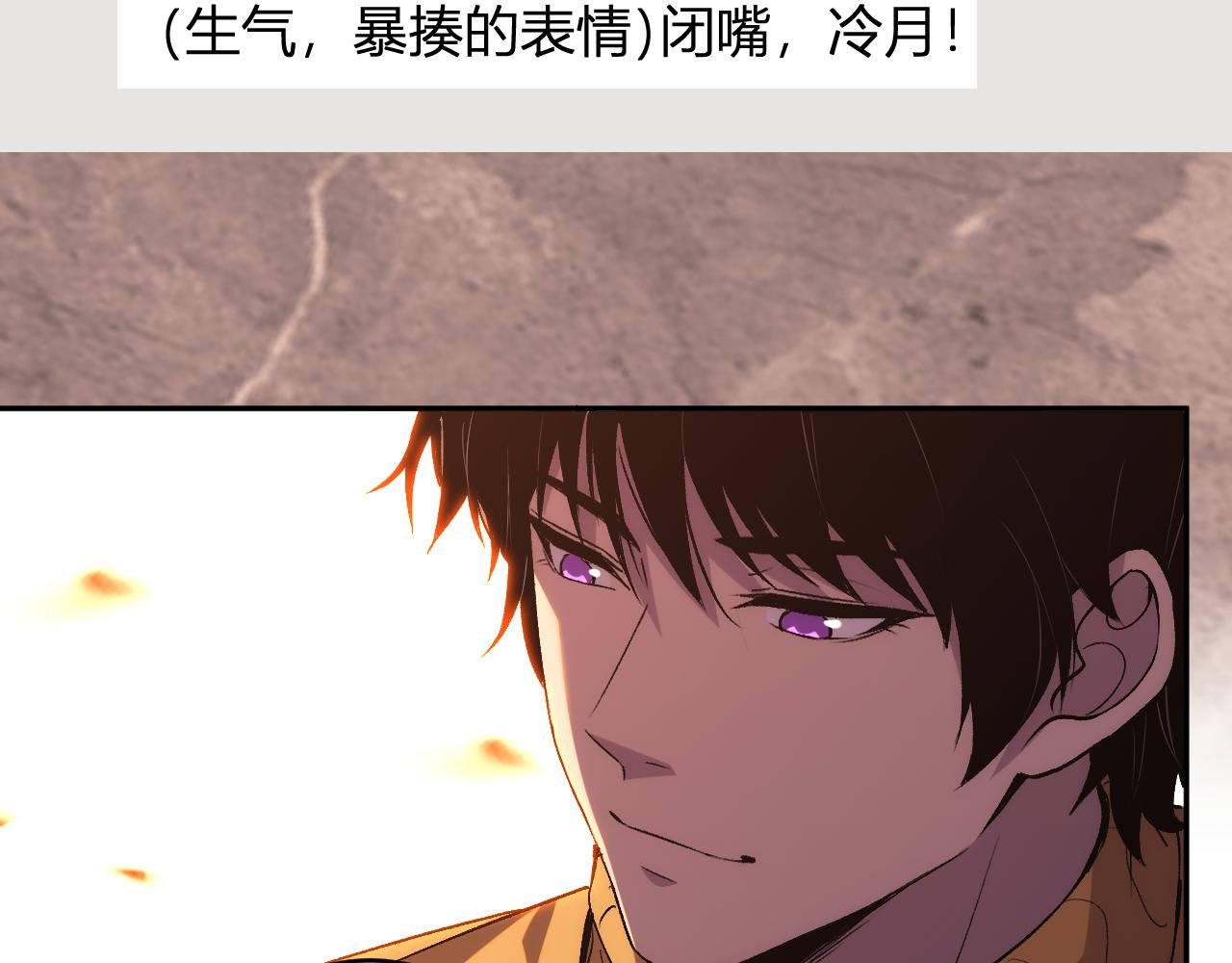 第21话 超越斗神者！