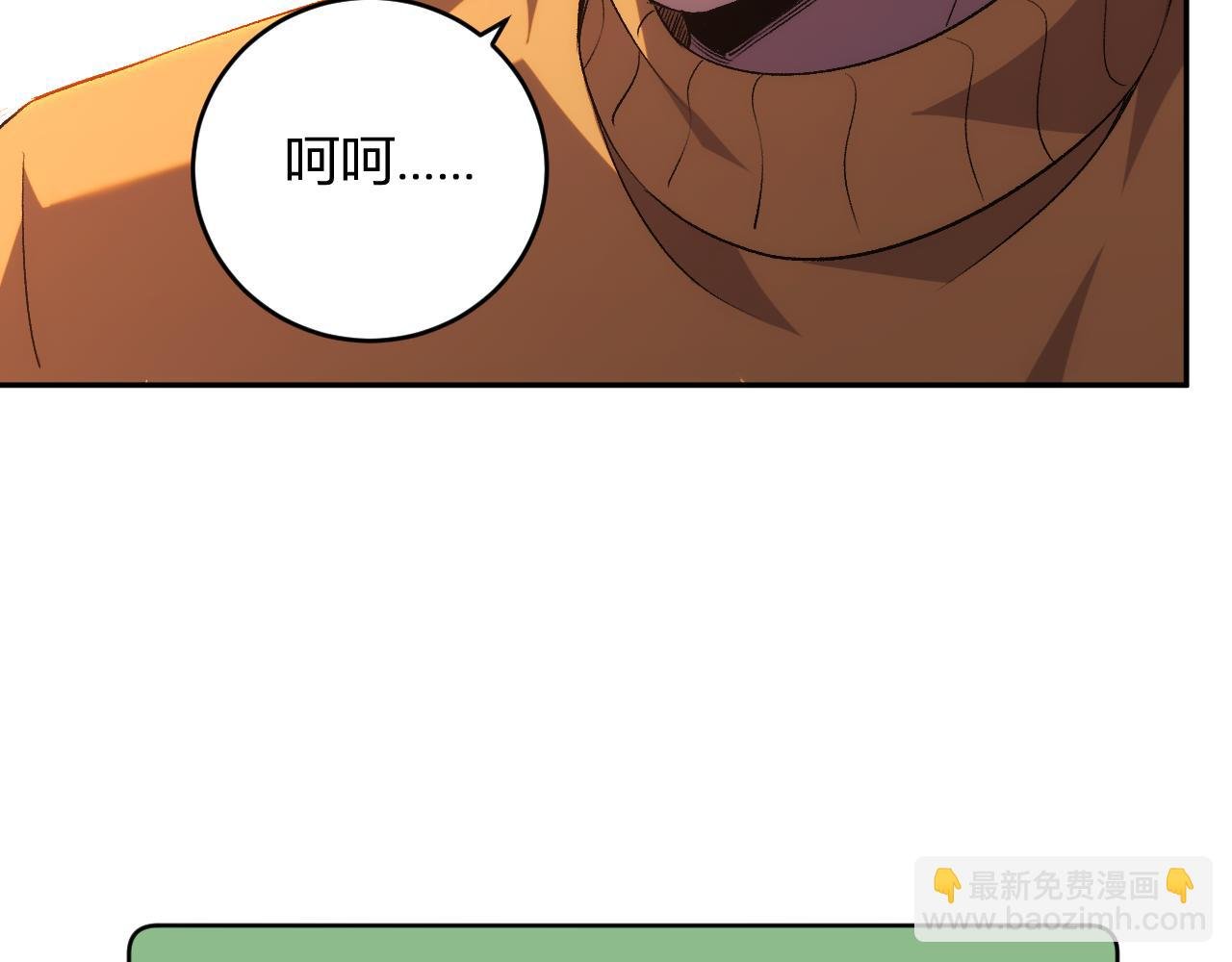 第21话 超越斗神者！