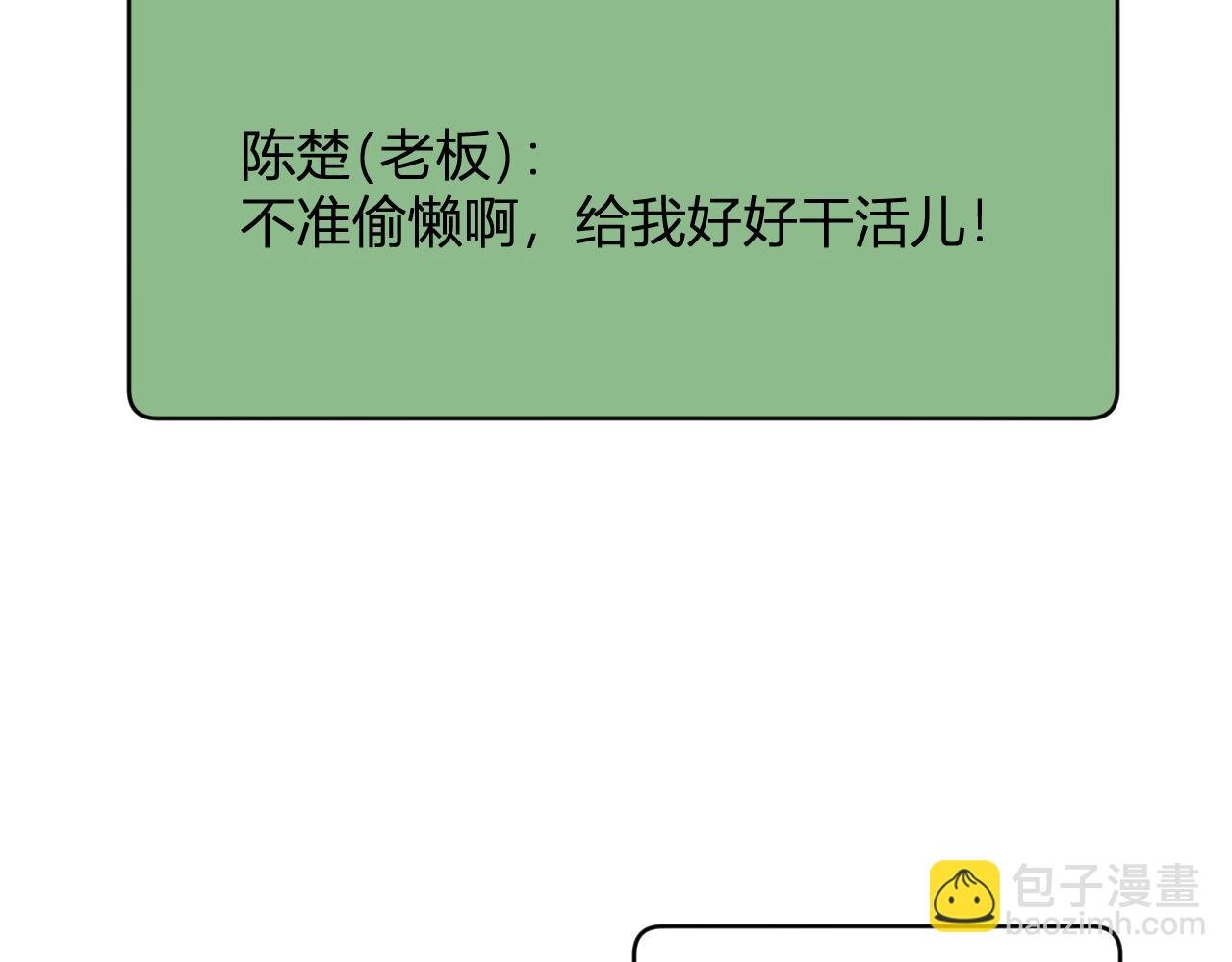 第21话 超越斗神者！