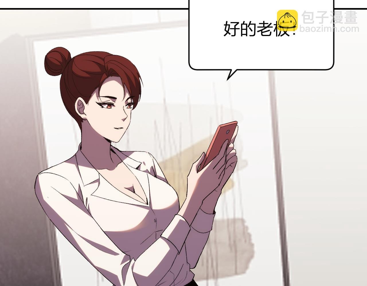 第21话 超越斗神者！