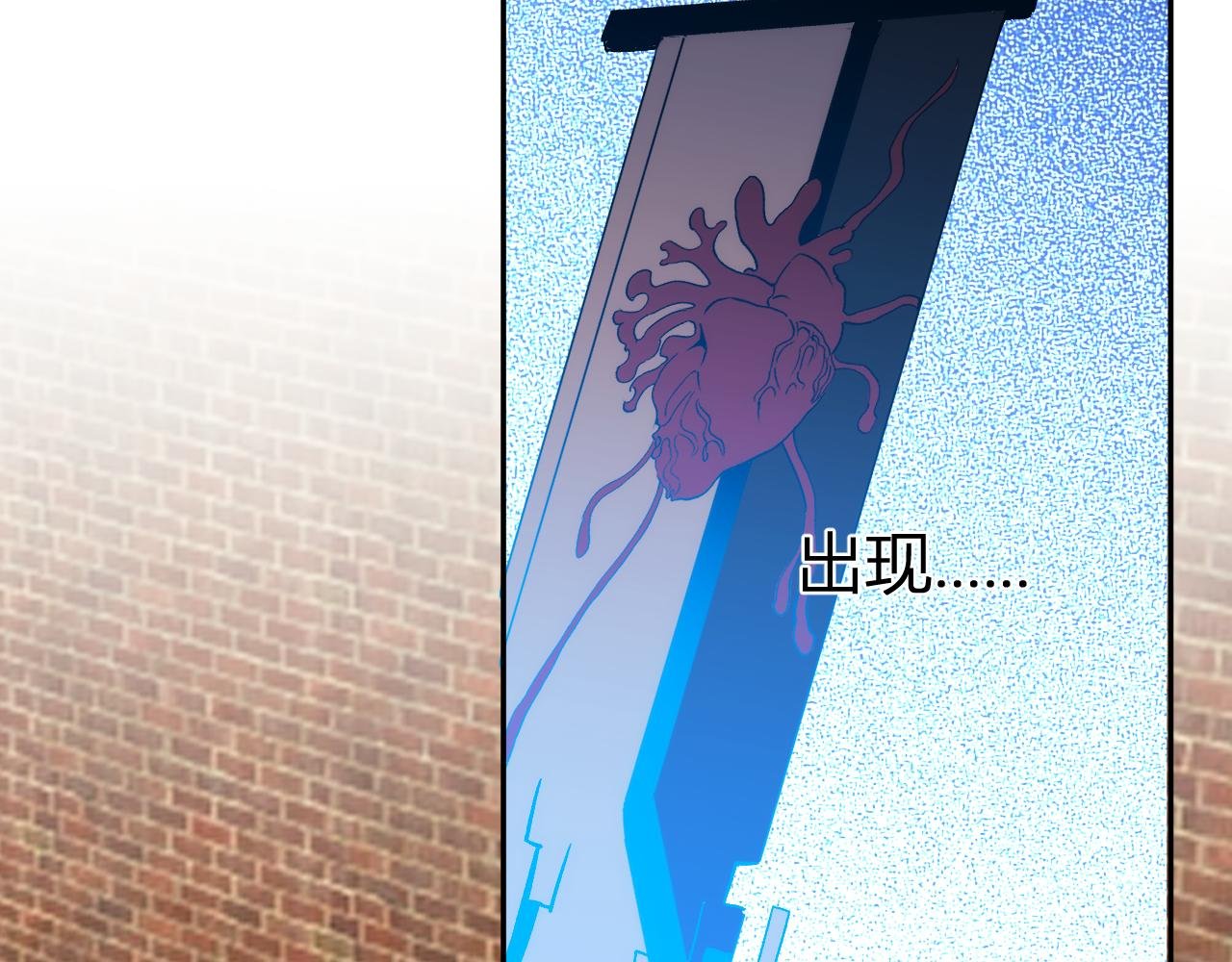 第21话 超越斗神者！