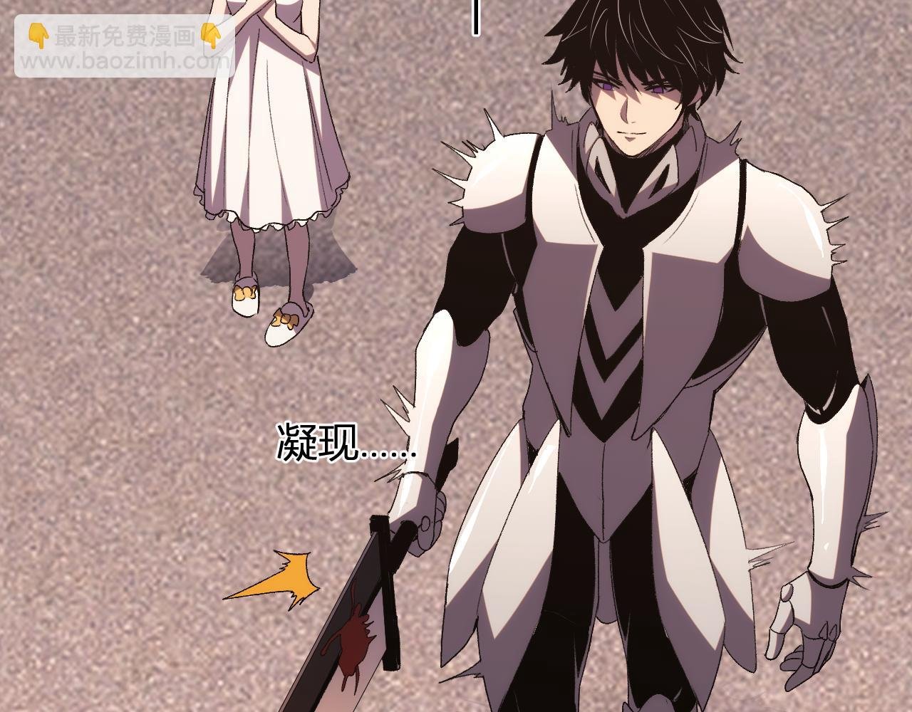 第21话 超越斗神者！
