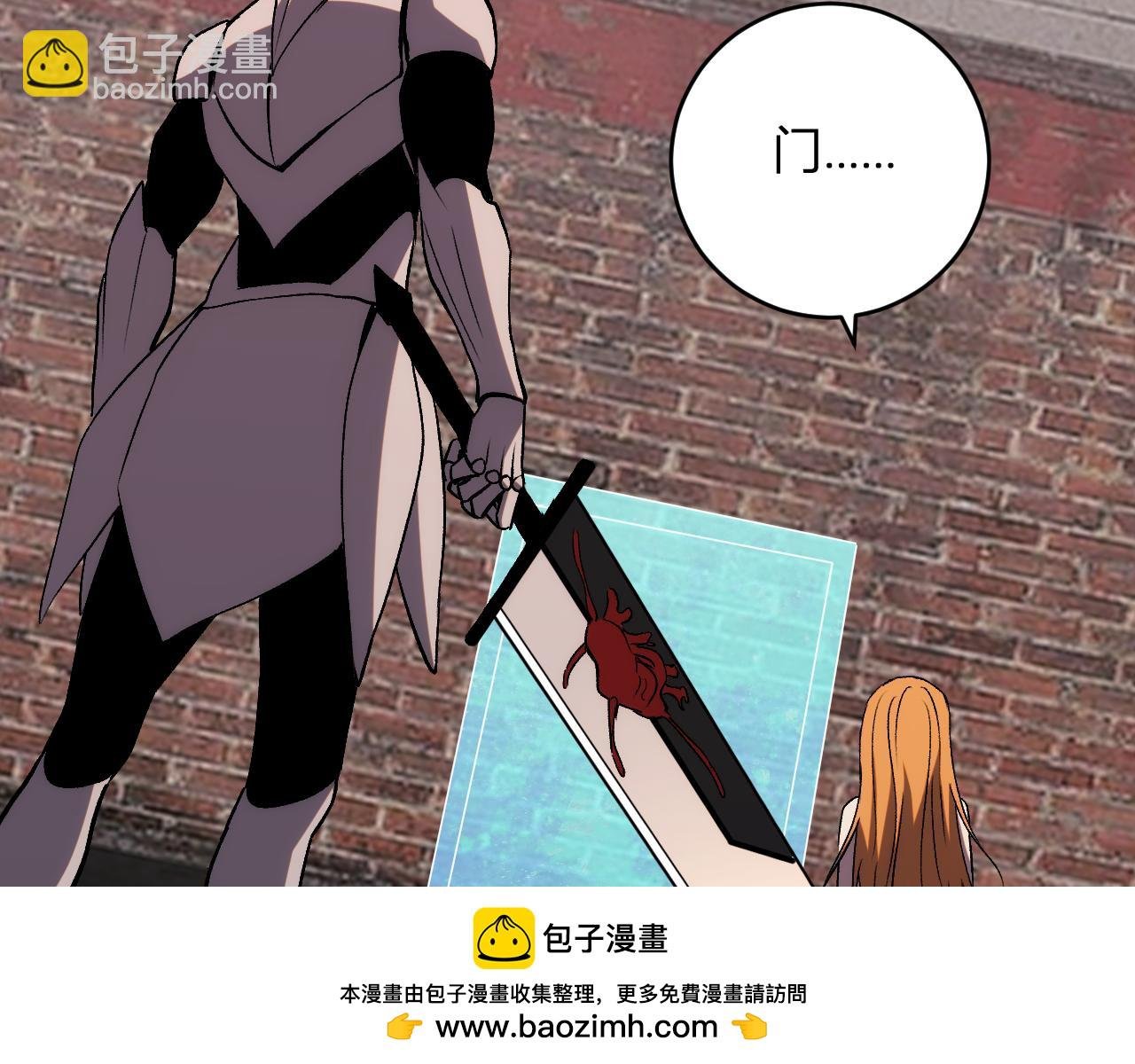 第21话 超越斗神者！