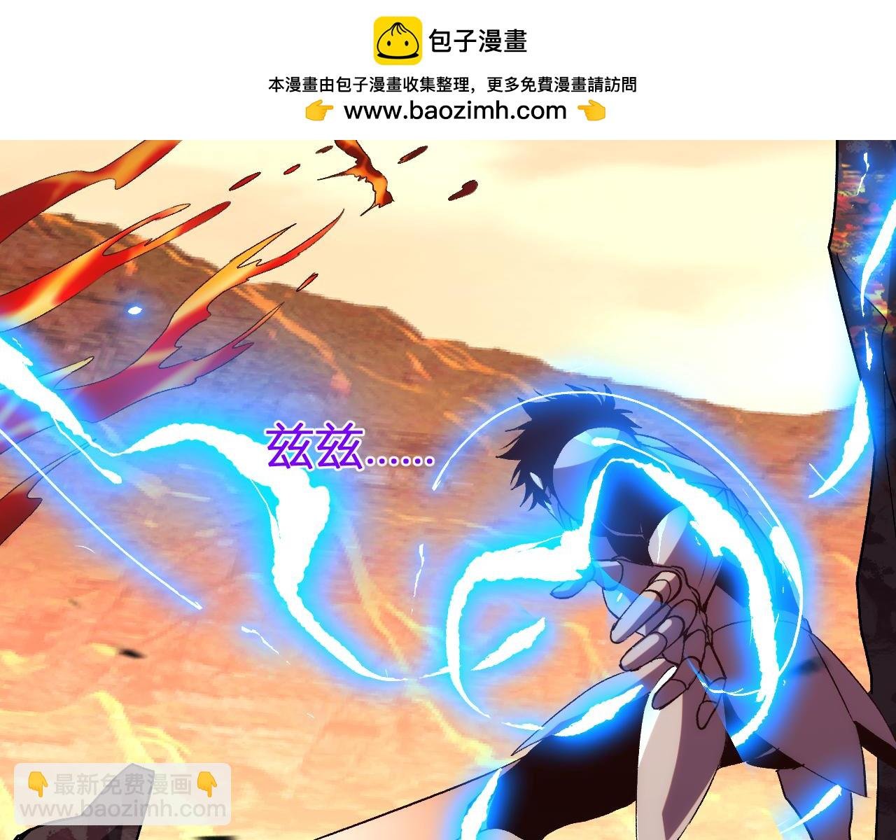 第22话 战斗！爽！