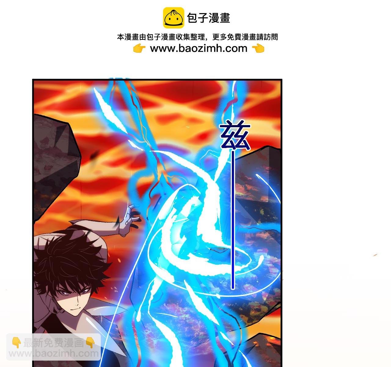 第22话 战斗！爽！