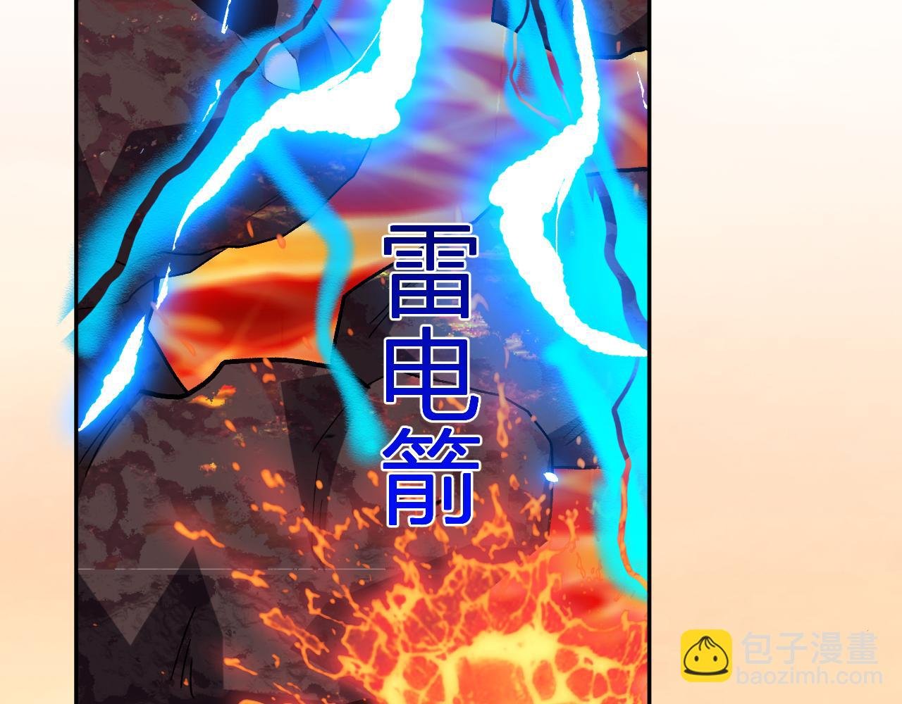 第22话 战斗！爽！