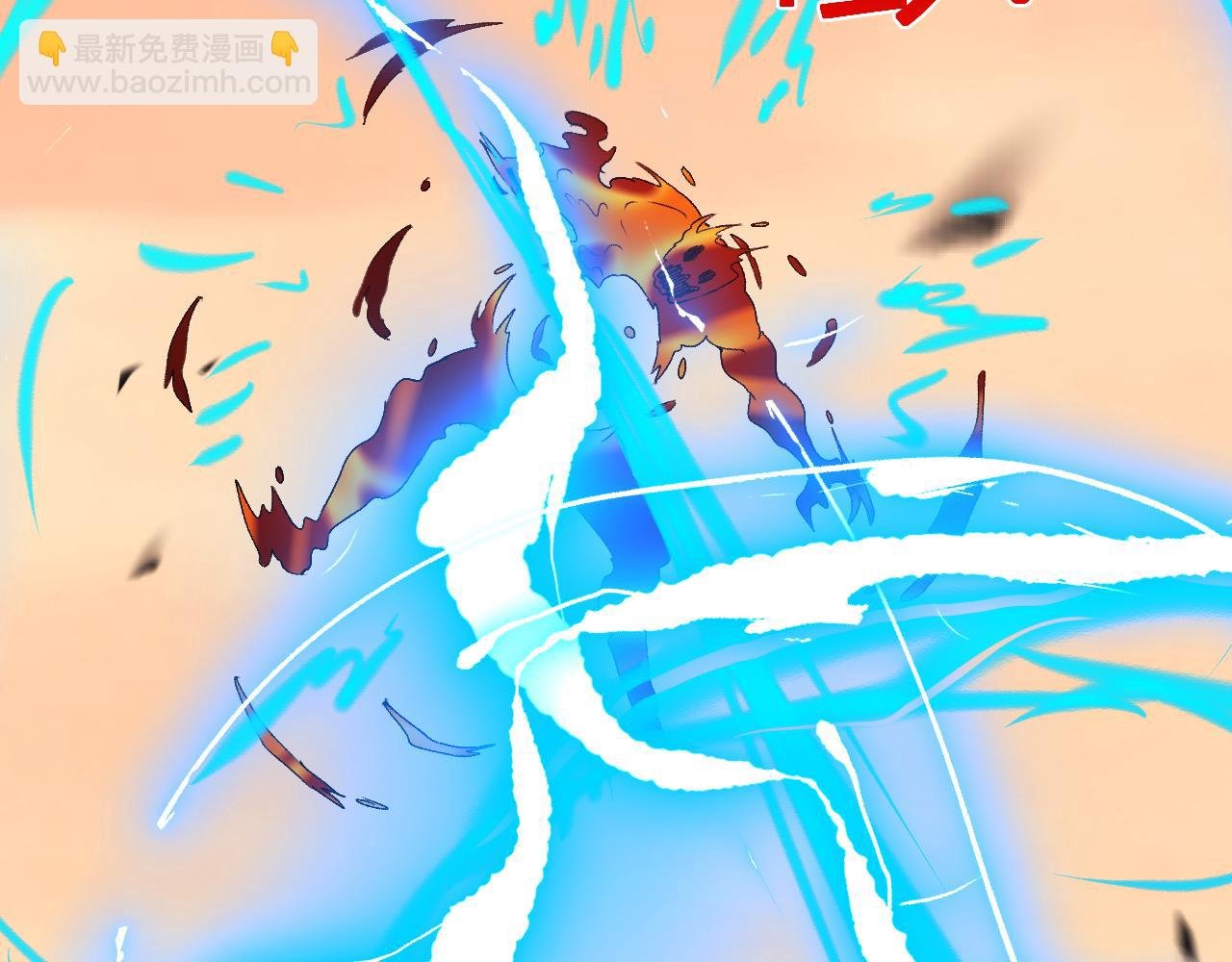 第22话 战斗！爽！