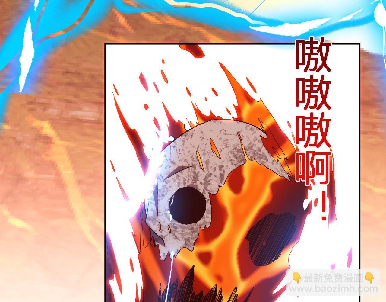 第22话 战斗！爽！