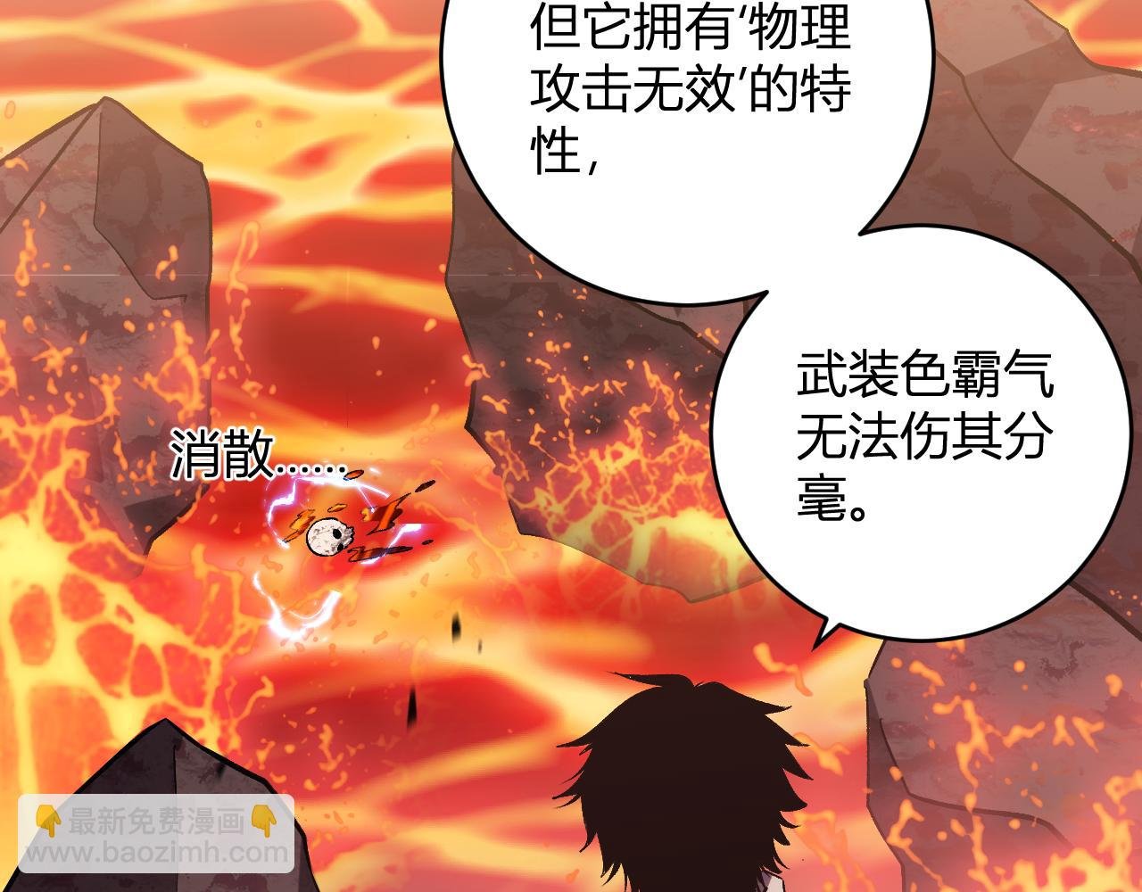 第22话 战斗！爽！