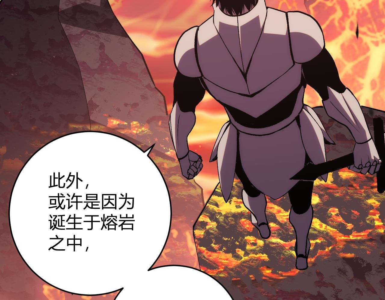 第22话 战斗！爽！