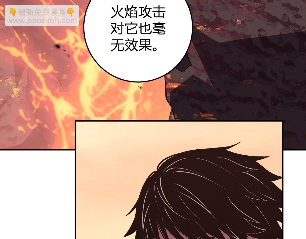 第22话 战斗！爽！