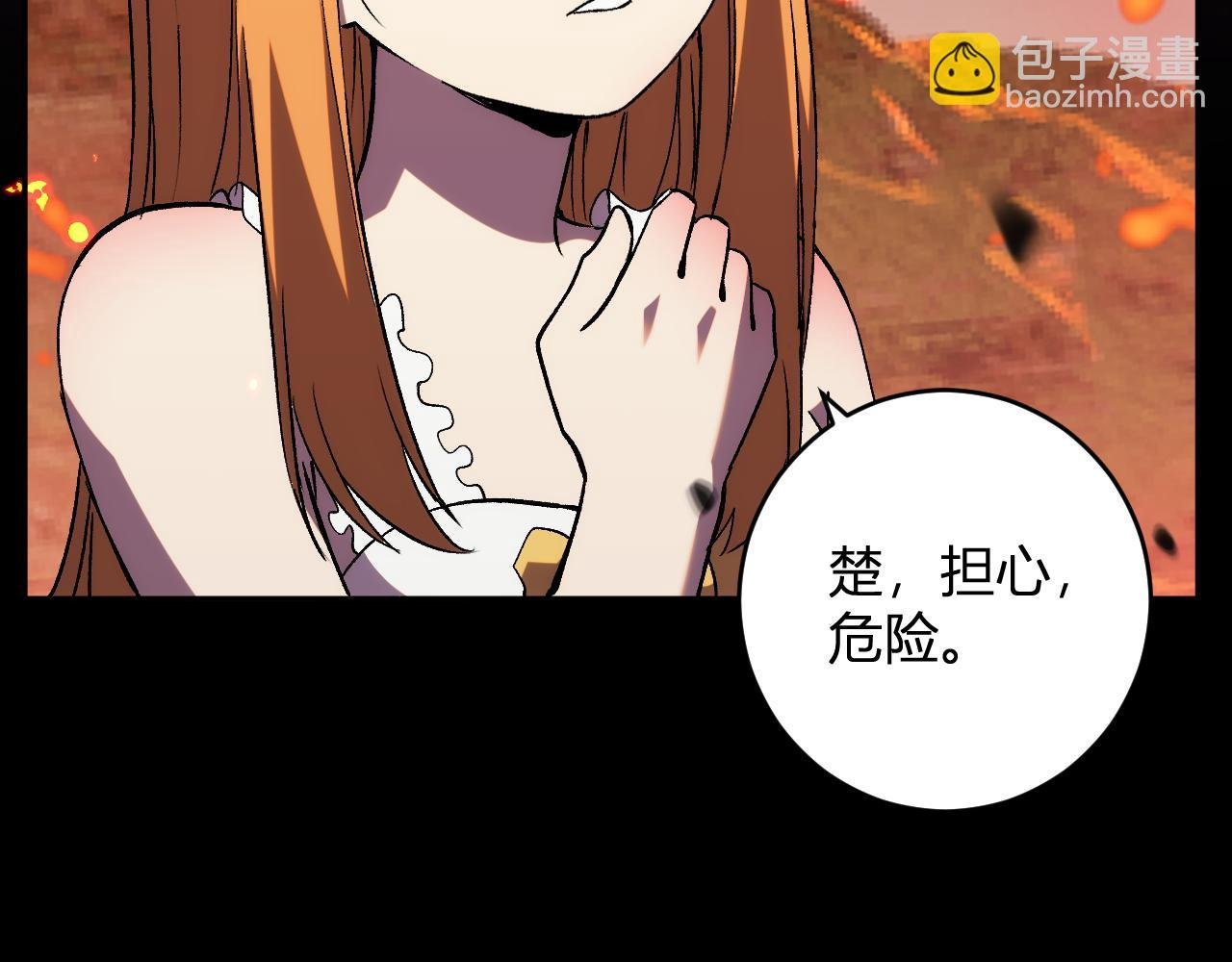 第22话 战斗！爽！