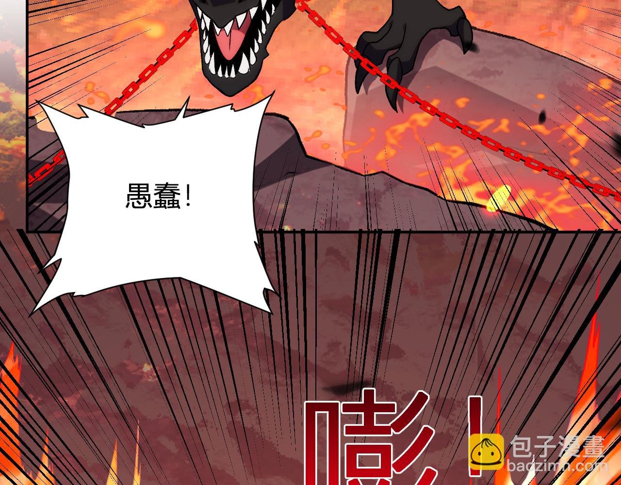 地狱