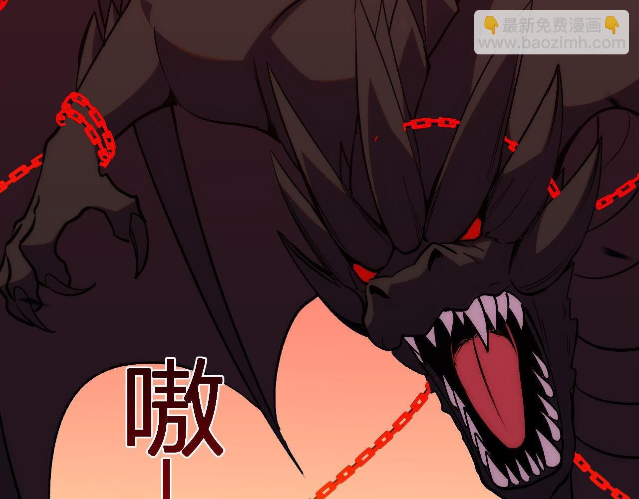 地狱