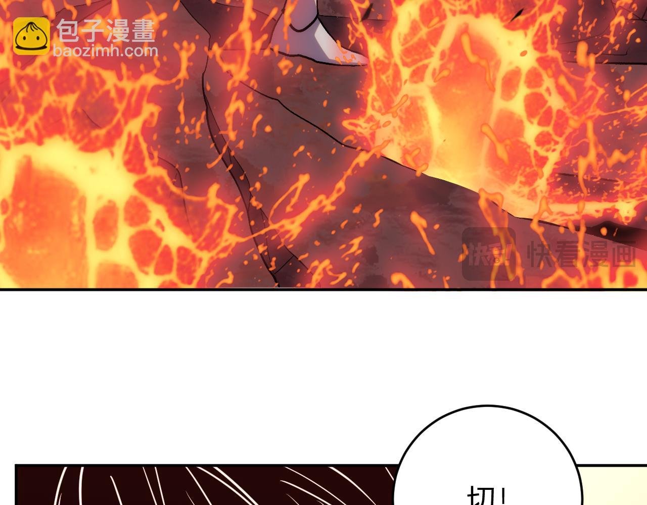 地狱