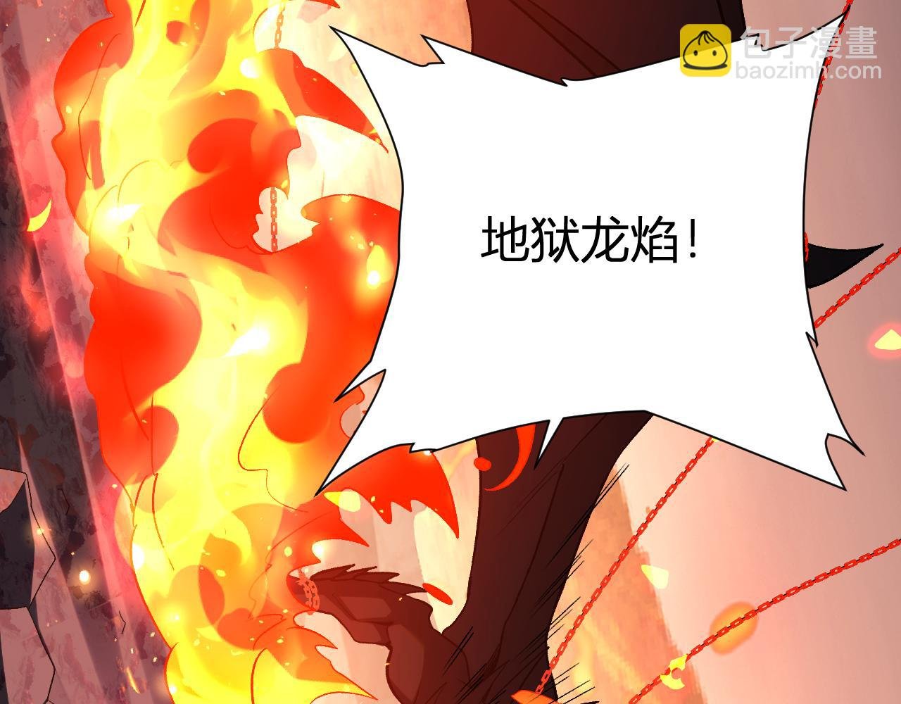 地狱