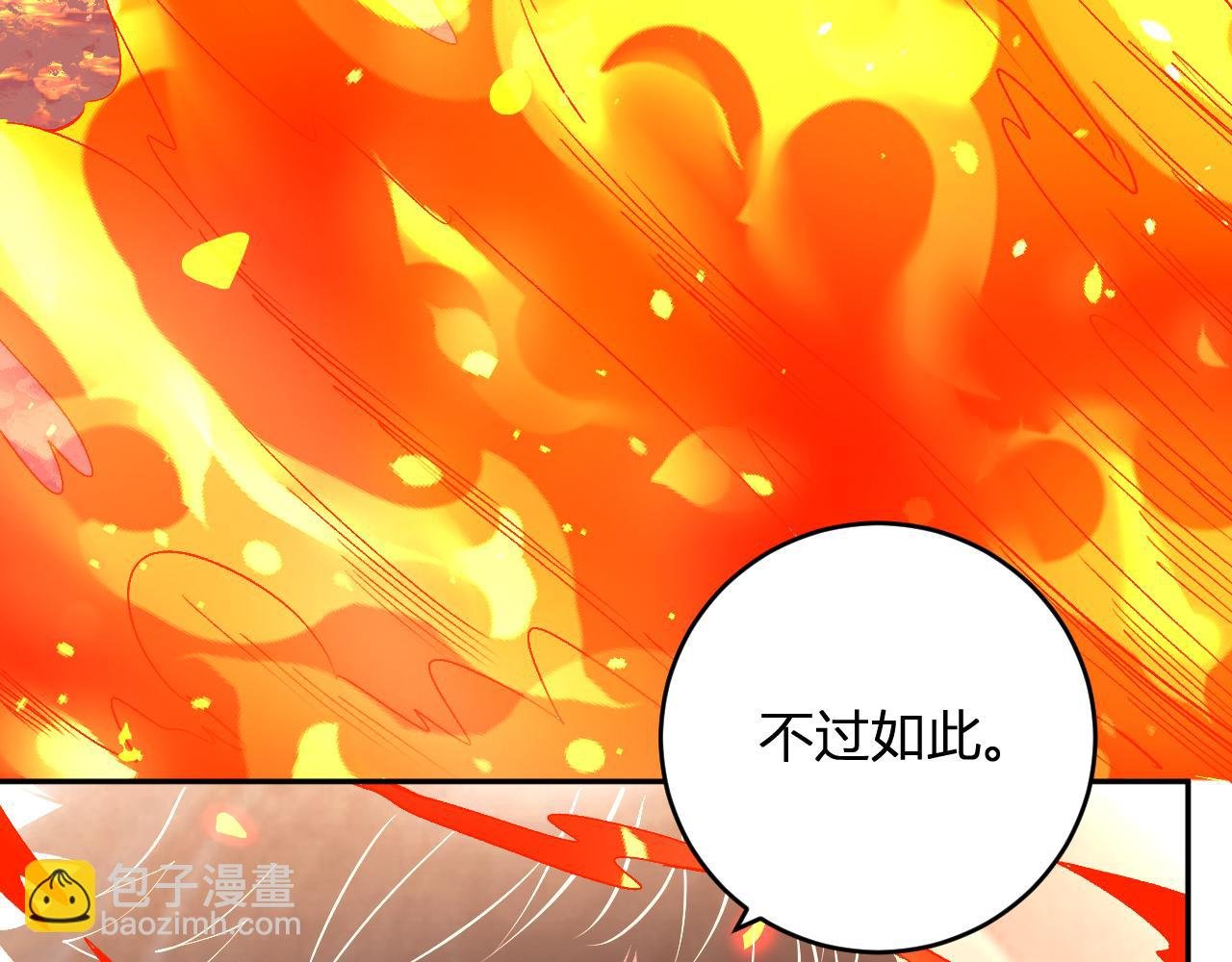 地狱