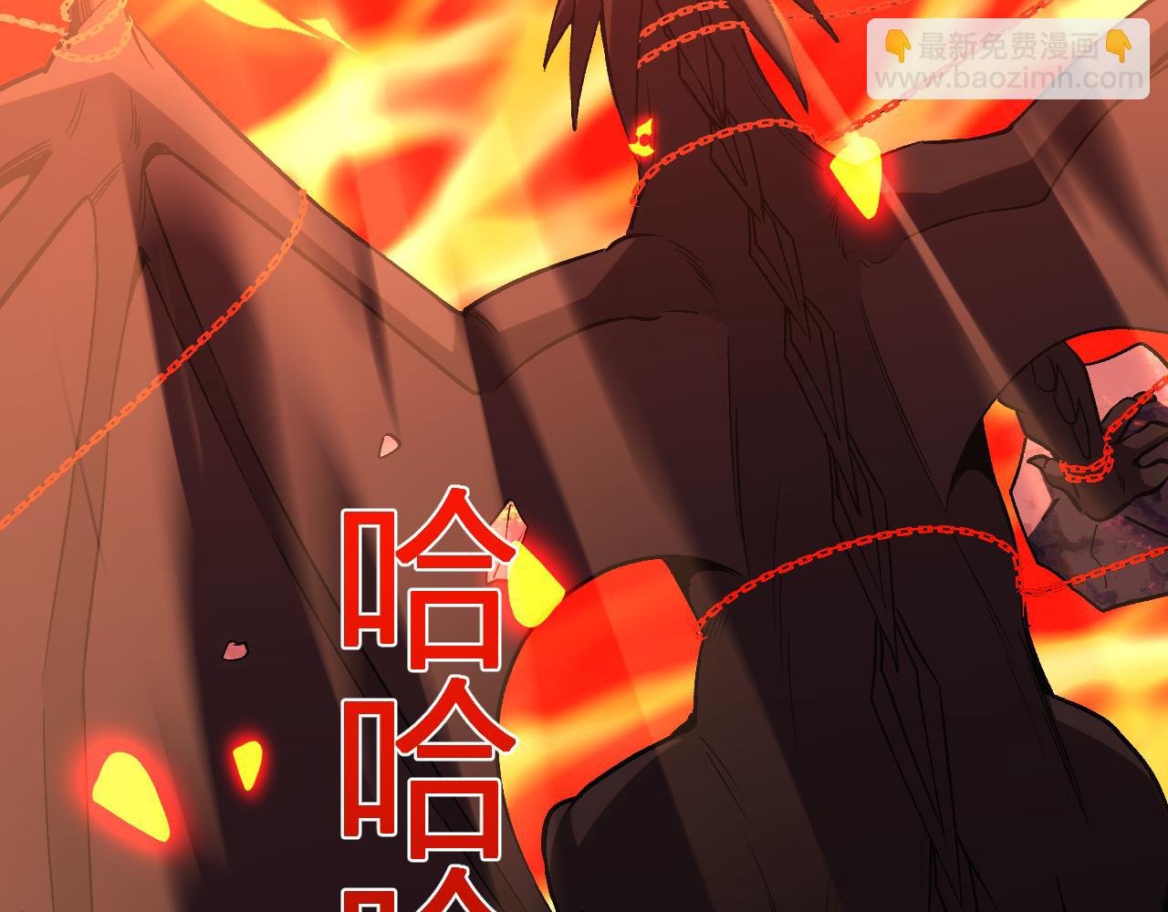 地狱