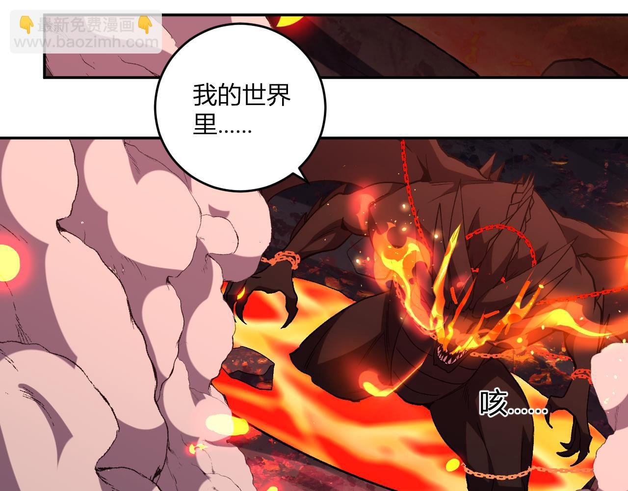 地狱